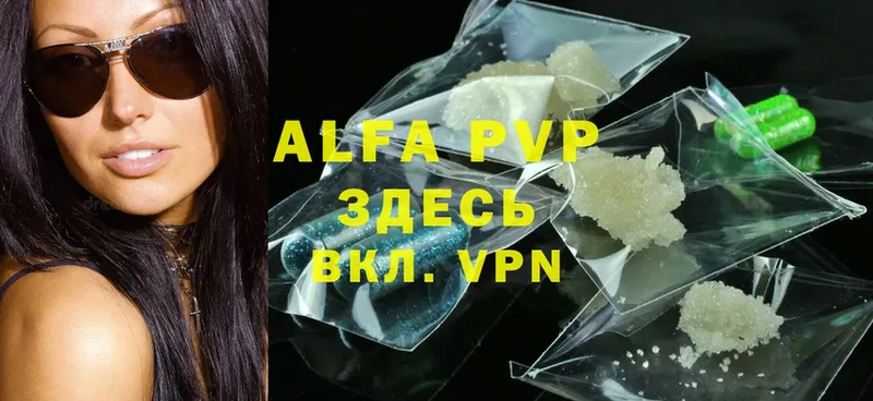 A-PVP VHQ  OMG зеркало  Уссурийск 