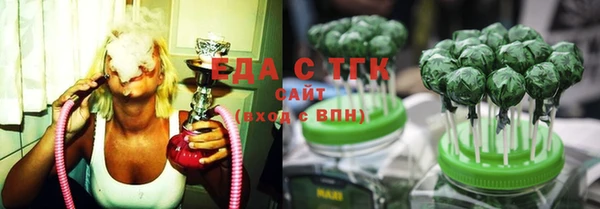 прущая мука Армянск