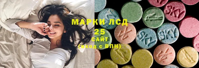 ЛСД экстази ecstasy  Уссурийск 