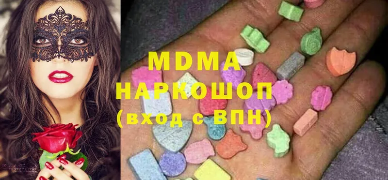 MDMA VHQ  Уссурийск 